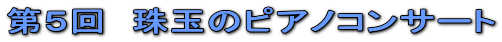 T@ʂ̃sAmRT[g
