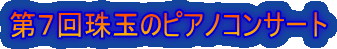 Vʂ̃sAmRT[g