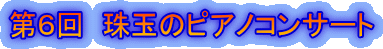 U@ʂ̃sAmRT[g
